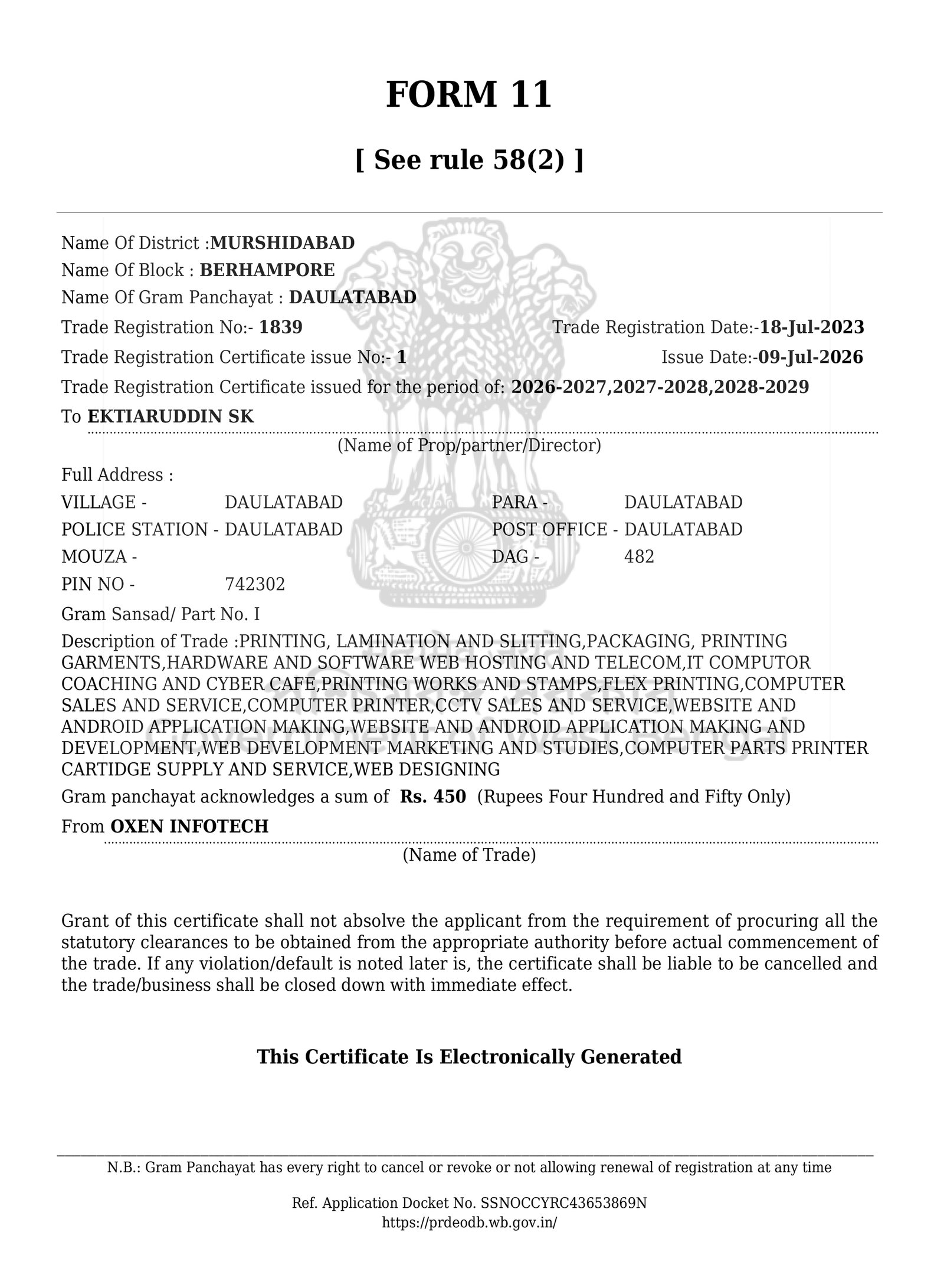 Certificate